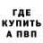 Кетамин ketamine ankle man