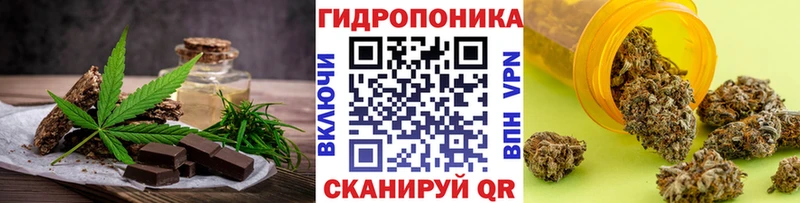 Печенье с ТГК конопля  Железногорск-Илимский 