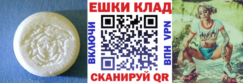 Ecstasy диски  купить закладку  Железногорск-Илимский 