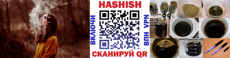 ГАШ гашик  Железногорск-Илимский 