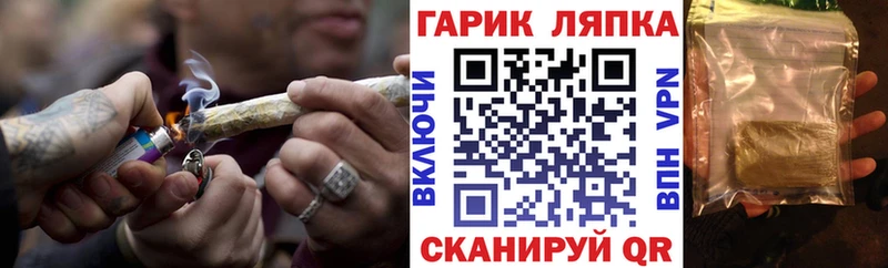 Гашиш гашик Железногорск-Илимский