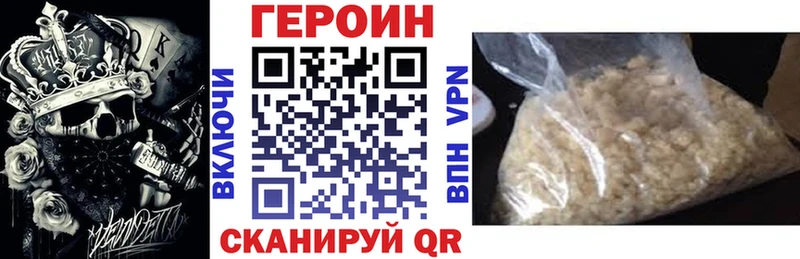 как найти   blacksprut вход  Героин гречка  Железногорск-Илимский 