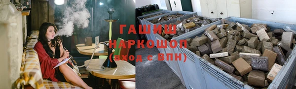 гашик Белокуриха