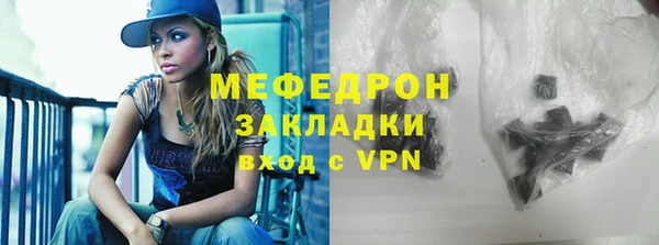 молекула духа Белоозёрский