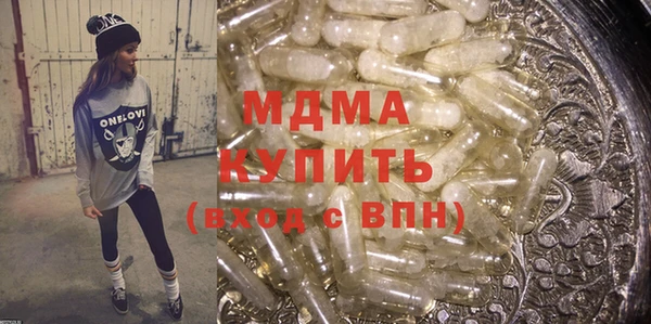гашик Белокуриха