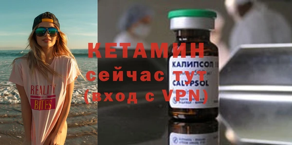 молекула духа Белоозёрский