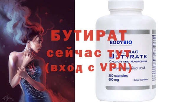 гашишное масло Дмитров