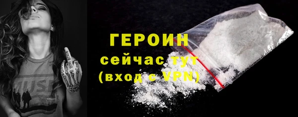 молекула духа Белоозёрский