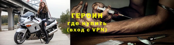 гашик Белокуриха