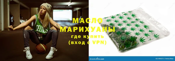 молекула духа Белоозёрский