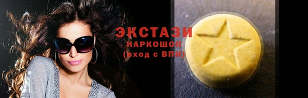 молекула духа Белоозёрский