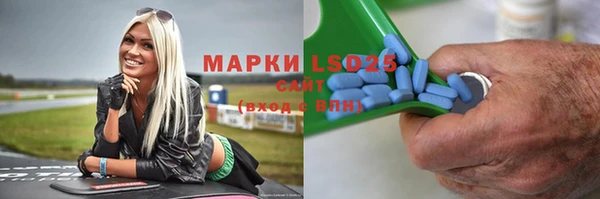 молекула духа Белоозёрский