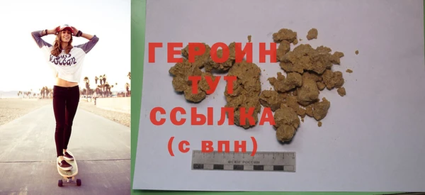 гашик Белокуриха