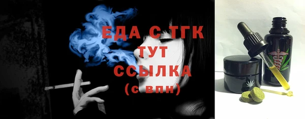 молекула духа Белоозёрский