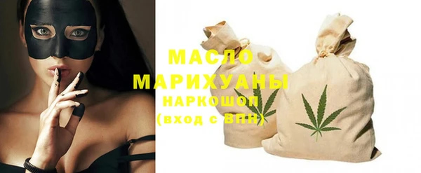 молекула духа Белоозёрский