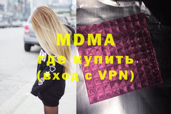 молекула духа Белоозёрский