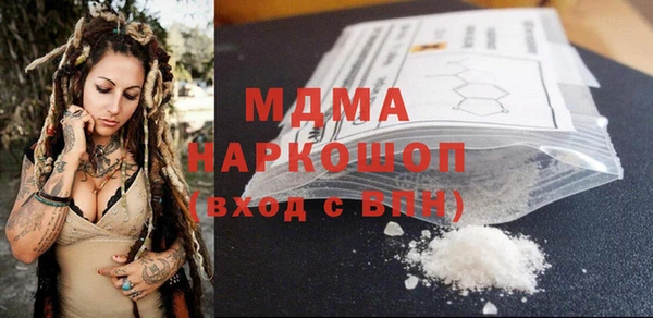 твердый Беломорск