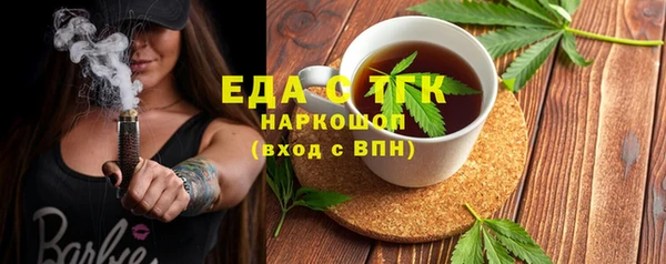 твердый Беломорск