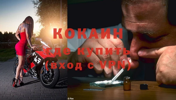 молекула духа Белоозёрский