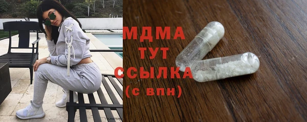 твердый Беломорск