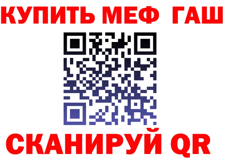 Меф мука как войти даркнет кракен Железногорск-Илимский