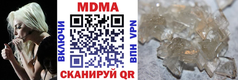 blacksprut рабочий сайт  Железногорск-Илимский  MDMA crystal 