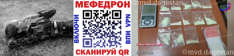 МЯУ-МЯУ кристаллы  кракен зеркало  Железногорск-Илимский 
