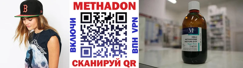 мега ССЫЛКА  Железногорск-Илимский  Метадон VHQ 