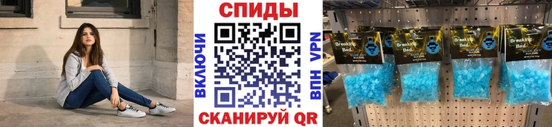 Метамфетамин Methamphetamine  Железногорск-Илимский 