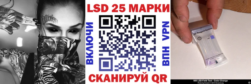 Наркотические марки 1,5мг  Железногорск-Илимский 