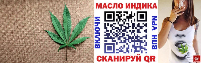 ТГК концентрат  Железногорск-Илимский 